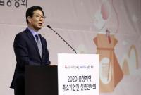 [충남도정] 2020 충청권 중소기업인 신년인사회 참석 外