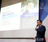 박승원 광명시장, ‘보편적 교육복지 실현’ 우수 사례 발표