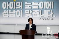 성남시, ‘2020 성남시 아동보육 정책 중점 추진과제’ 발표
