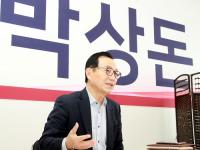 박상돈 천안시장 예비후보 "천안 위상 바꾸고 새로운 미래 그려 나갈 것"