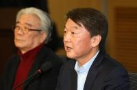 안철수, 총선 공약으로 문재인 정부 ‘검찰개혁’ 뒤집기