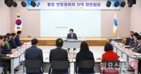 백군기 용인시장, 수지구 통장협의회장들과 ‘지역 현안 회의’ 개최