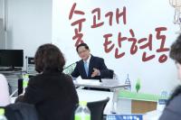 고양시 “39개 동(洞) 통장협의회 소통간담회” 6개월 대장정, 성황리 마무리
