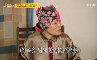 '사장님 귀는 당나귀 귀' 박술녀, 가족 위해 꽃게탕 끓였지만 혹평 "완전 맹탕"