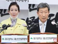 대구시의회· 메디시티대구協, ‘코로나19’ 위기 극복 '한목소리'