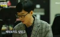 '놀면 뭐하니' 유재석, 하피스트 윤혜순과 만나 본격 하프 배우기 돌입
