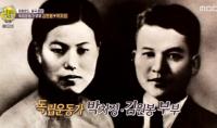 '선을 넘는 녀석들' 한고은, 김원봉의 사랑 박차정 "광복 보지 못하고 돌아가셔"