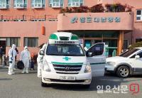 청도대남병원, "우리는 대한예수교장로회 교단"…'신천지'와는 관계 없어