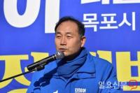 목포 민주당 총선 김원이 본선행―검찰 고발된 ‘선거법 위반’ 논쟁으로 남아