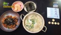 ‘2tV저녁 생생정보’ 대전 3900원 숯불 돼지고기 비빔밥+어묵탕 “인건비 줄여 가격 낮춰”