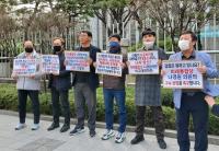 검찰 못믿겠다, 경찰에 나경원 의원 비리의혹 11차 고발