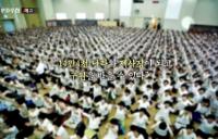 'PD수첩' 신천지, HWPL 평화단체로 활동 병행? "정치인들에게도 접근"
