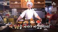 ‘서민갑부’ 남양주 수제파이 카페, 전국에서 손님 찾아 “최상의 맛 위해 아낌없는 투자”