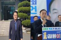 목포 총선, 박지원 예비후보 등록 날-김원이 원팀 선언 세 과시