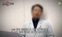 ‘제보자들’ 반려동물 의료사고, 당진 한 병원 피해자 집단소송 준비 중