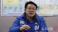 [영상 인터뷰] 허종식 더불어민주당 인천 ‘동구, 미추홀구(갑)’ 예비후보