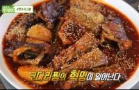 ‘생방송 투데이’ 송파구 코다리찜, 소 힘줄+사골 육수로 깊고 진한 맛