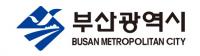 [부산시] 2021년까지 부산 도시가스 보급률 96.4% 달성 外