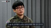 'PD수첩' 트렌스젠더 향한 가혹한 시선, 숙명여대 입학 포기도 "여기서 포기하지 않아"