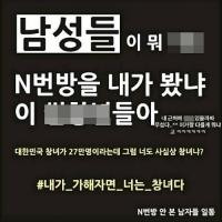 뮤지컬 아역 배우 김유빈 “n번방 내가 봤냐 XXX들아” 논란