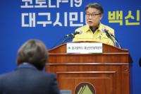 대구시, 긴급 생계자금 세대원수 따라 50~90만원 지급 