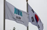 검찰 4개월째 안열리던 백 수사관 휴대폰 잠금해제