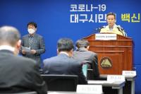 [코로나19] 대구 제2미주·대실요양병원 총 228명 확진···"외부감염원 역학관련성 검토 중"
