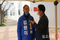 [총선 인터뷰] 목포 김원이 선거운동 공식 첫날 2일 선거사무소 앞 유세 시작