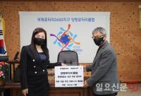 양평로타리클럽, 북한이탈주민에 사랑의 마스크 전달