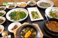 ‘생방송 투데이’ 자족식당, 양양 봄나물 밥상 “간수 뺀 소금으로 맛 끌어올려”