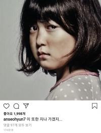 “여배우 캐스팅 잡음” 드라마 ‘학교2020’ 결국 KBS 편성도 불발