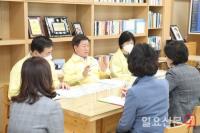 박승원 광명시장, 광명교육지원청과 온라인 개학 협력 방안 논의
