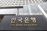 ‘코로나19 여파 대비’ 한국은행, 금융권에 10조 원 한도 특별대출
