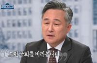 '정치를 한다면' 표창원, 20대 국회 지적한 이재오에 뜨끔 "국민 위한 21대 국회이길"