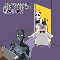 [서찬휘의 만화살롱] ‘명탐정 코난’에 한국 팬들 ‘#사과해’ 왜?