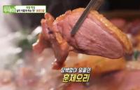 '생방송 투데이' 리얼맛집, 고양시 훈문전골 "훈제오리+완도 돌문어"