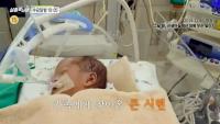 '실화탐사대' 시한부엄마와의 특별한 외출, 신생아 두개골 골절 사건 간호사 근황 등 후속 취재