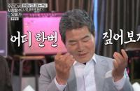 ‘우다사2’ 진성, 김경란-노정진 커플 미래 예언? “가장 먼저 결혼할 것”