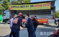 이천 OB맥주-화물연대 파업, 13일  노・사 극적으로 협상타결