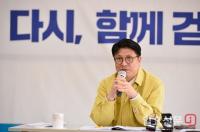 도성훈 인천시교육감, "안전한 등교수업 환경조성...학생·교직원 건강에 최선"