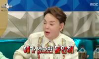 ‘라디오스타’ 김수미, 김태진 뇌리에 남은 인터뷰 “신현준 덕분에 담배 끊어”