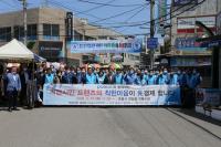 포스코-공급사, 착한 선결제 캠페인 펼쳐