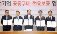 기보, 중소기업 '공동구매 전용보증' 400억원 지원