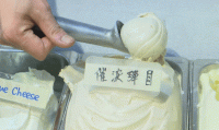 홍콩에 등장한 최루탄맛 아이스크림 화제