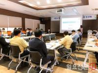 이천시 ‘먹거리 종합계획 수립’ 연구 용역 최종 보고회 개최