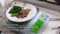 '생로병사의 비밀' 불치병이라던 뇌전증, 케톤생성 식이요법으로 호전되기도