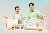 K쇼핑 '가치&같이' 프로그램 론칭...매주 1회 편성, 수익금 전액 기부