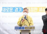 이재명 경기지사 직무수행 평가 지지도 70.3%...최고치 경신