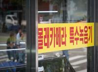 [KBS 몰카 사건] “국산 연예인 화장실 몰카는 없다”