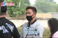 '동상이몽2' 경주 유명 한의원 찾은 진태현 가족 "예민한 부녀, 박시은이 버팀목"
